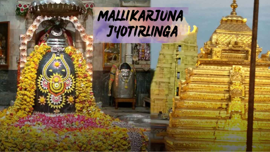 Majestic Mallikarjuna Jyotirlinga
