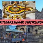 Trimbakeshwar Jyotirlinga