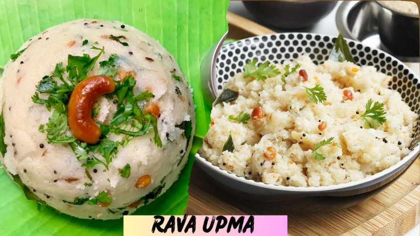 Rava Upma Recipe